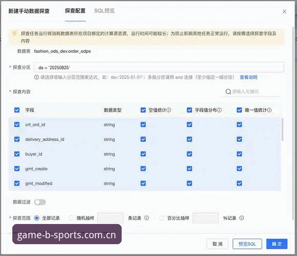 BSports官方app下载iOS版 BSports官方app下载iOS版深度评测:从技术视角看v2.1.0的公平性保障与体验优化