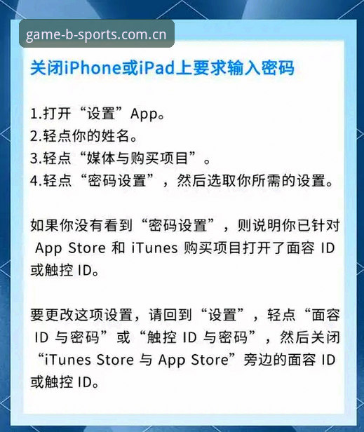 BSports怎么下载推荐 BSports怎么下载推荐?3步搞定官方App安装与快速注册