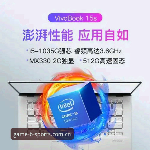 BSports官方app下载安卓版 BSports体育官方app下载安卓版 vs 网页版:2025年哪个更适合你?